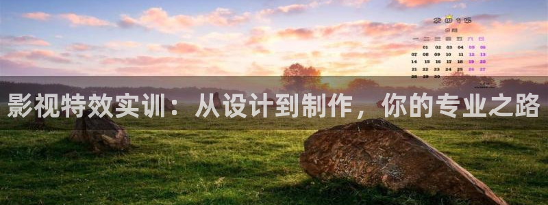 红叶影视app官方下载：影视特效实训：从设计到制作，你的专业之路